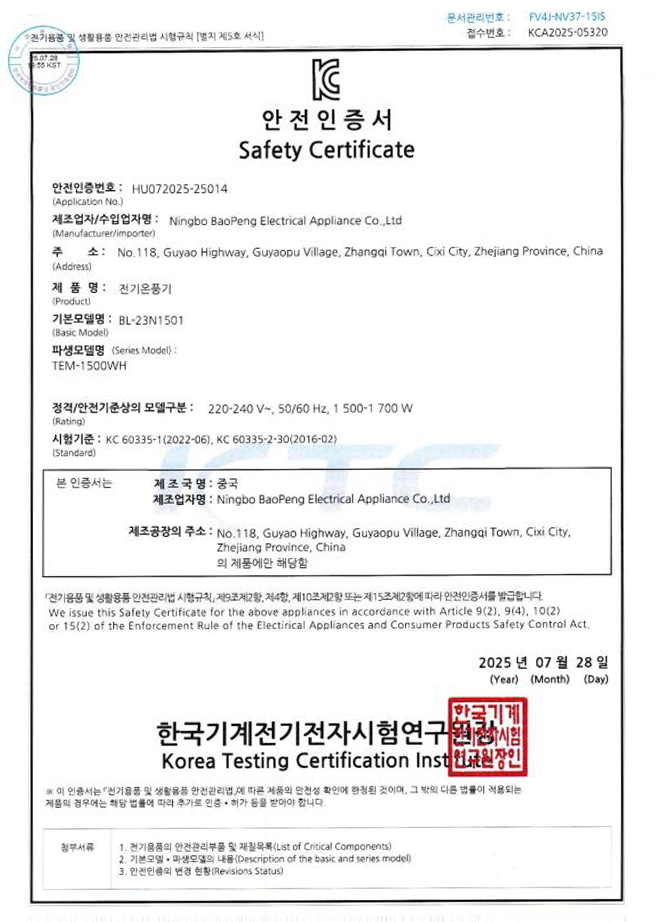 Certificado de seguridad