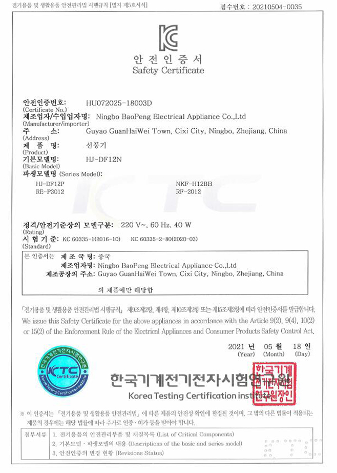 Certificado de seguridad