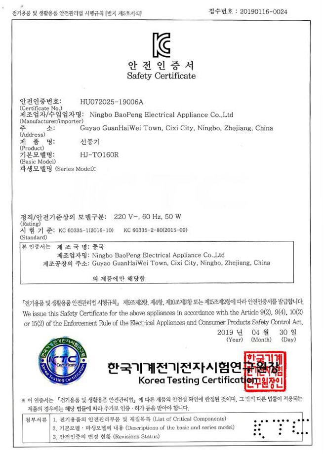 Certificado de seguridad