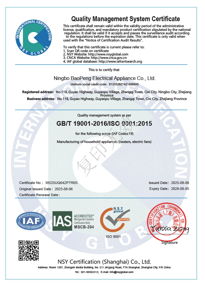 Certificado del Sistema de Gestión de Calidad